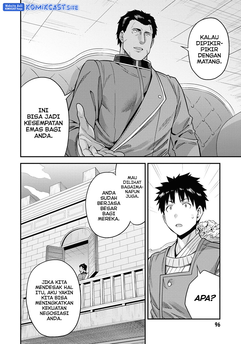 Risou no Himo Seikatsu Chapter 51 Gambar 21