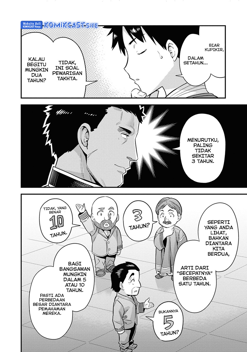 Risou no Himo Seikatsu Chapter 51 Gambar 23
