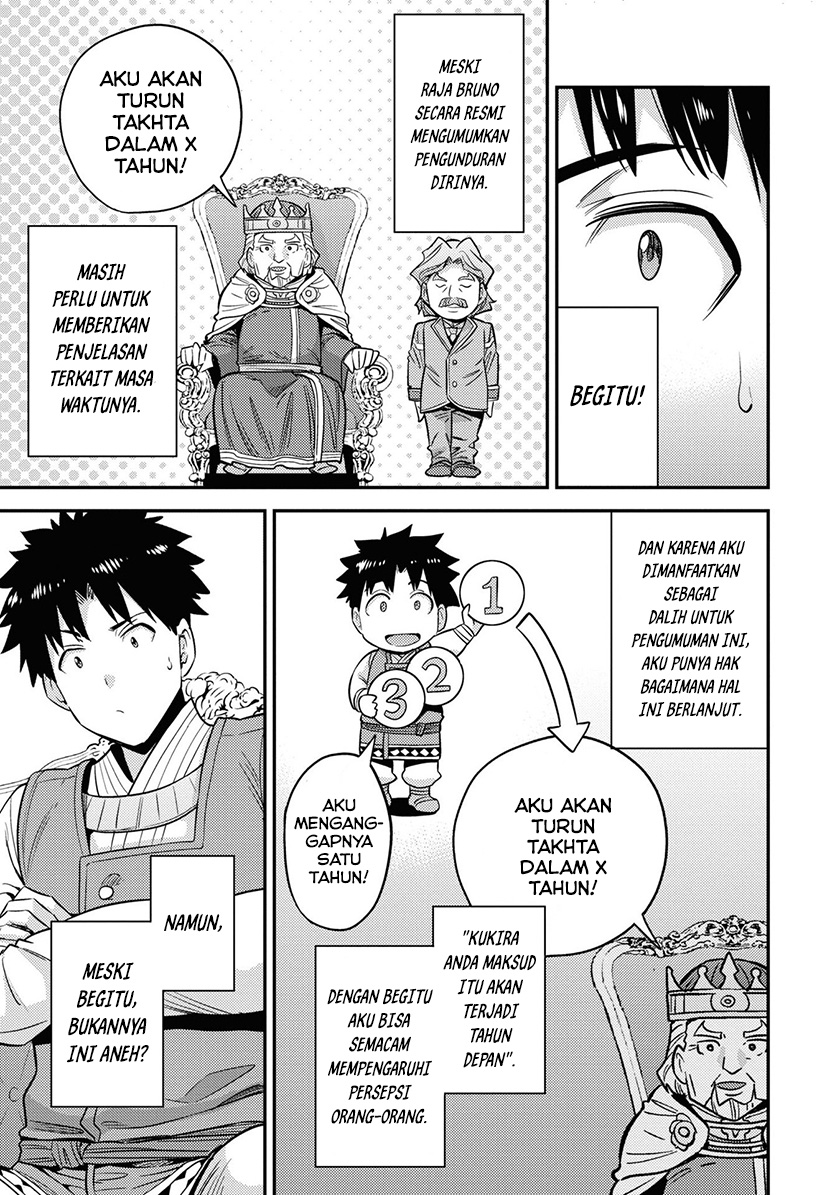 Risou no Himo Seikatsu Chapter 51 Gambar 24