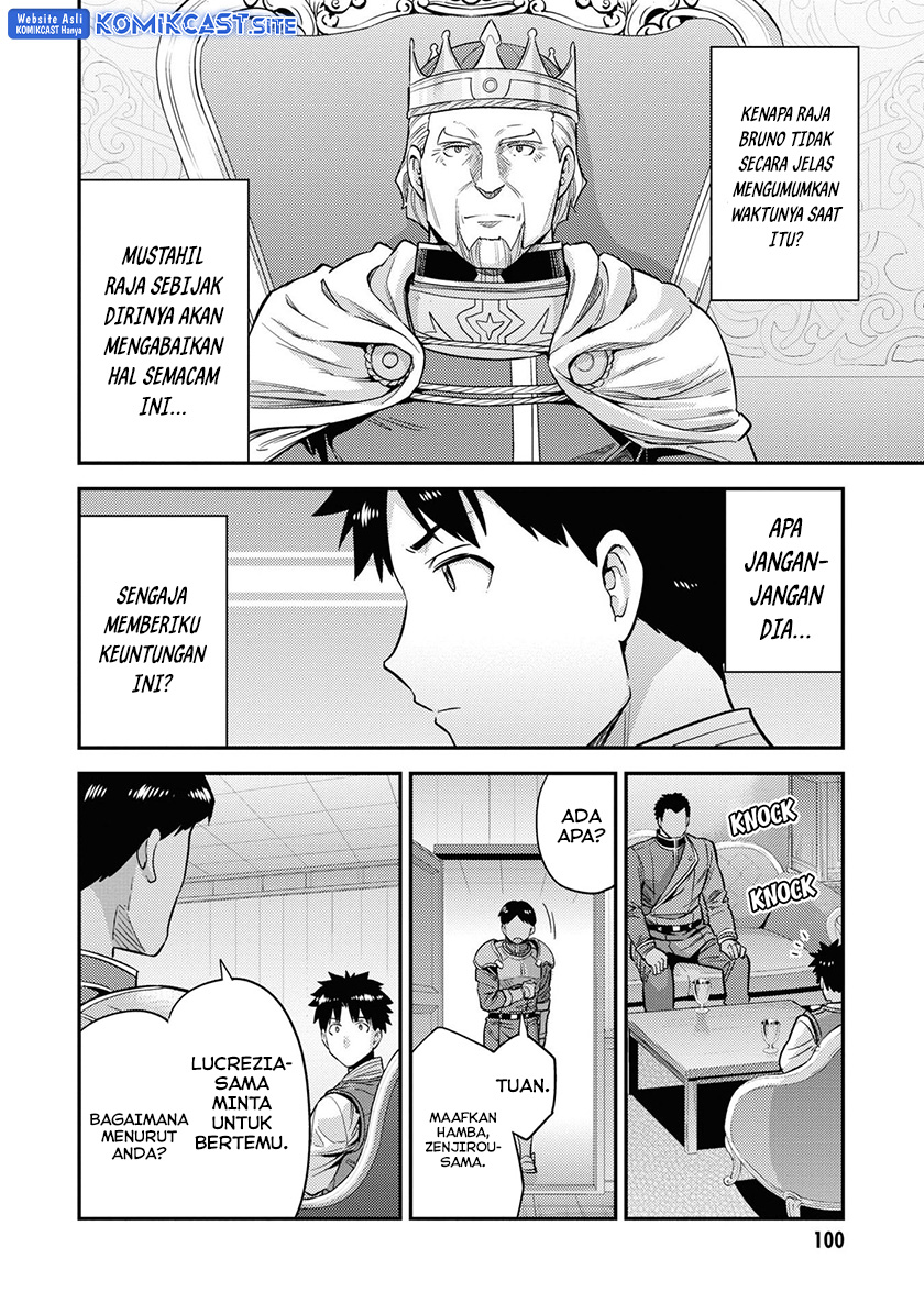 Risou no Himo Seikatsu Chapter 51 Gambar 25