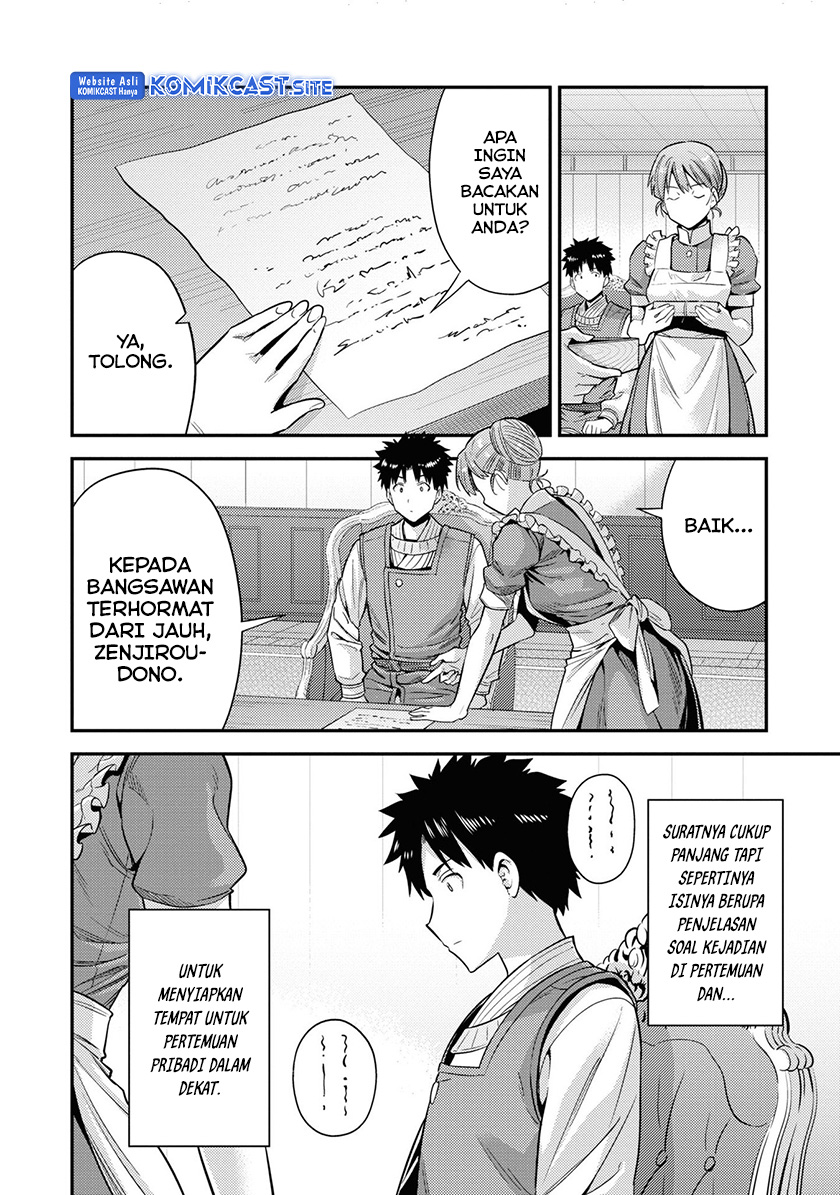 Risou no Himo Seikatsu Chapter 51 Gambar 27