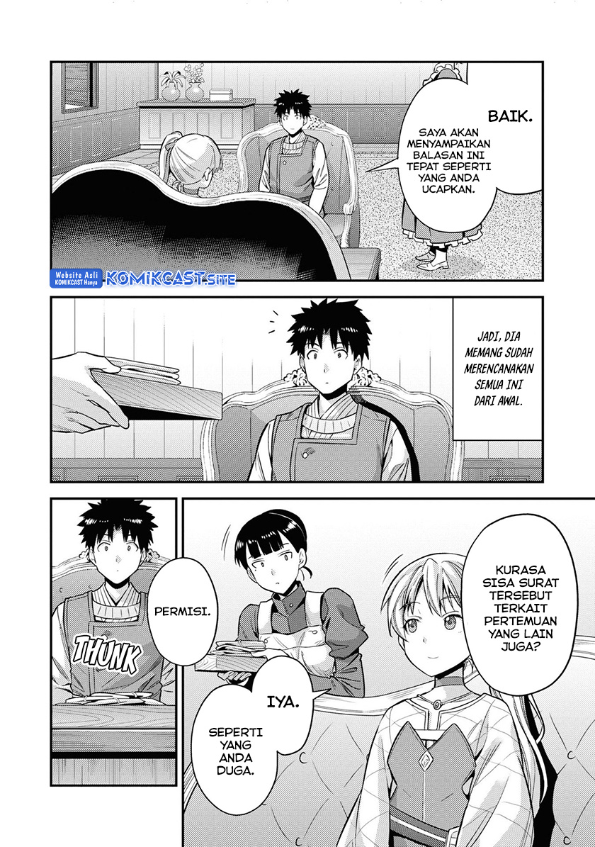 Risou no Himo Seikatsu Chapter 51 Gambar 29