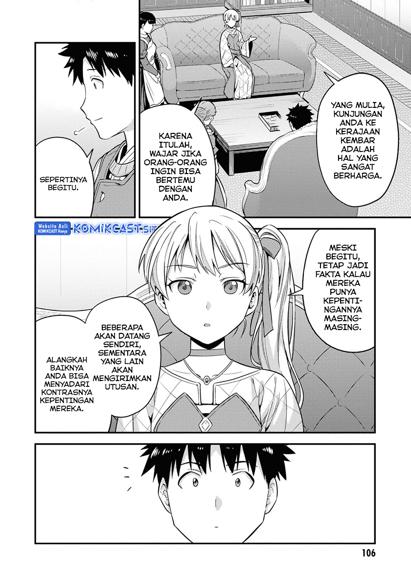 Risou no Himo Seikatsu Chapter 51 Gambar 31
