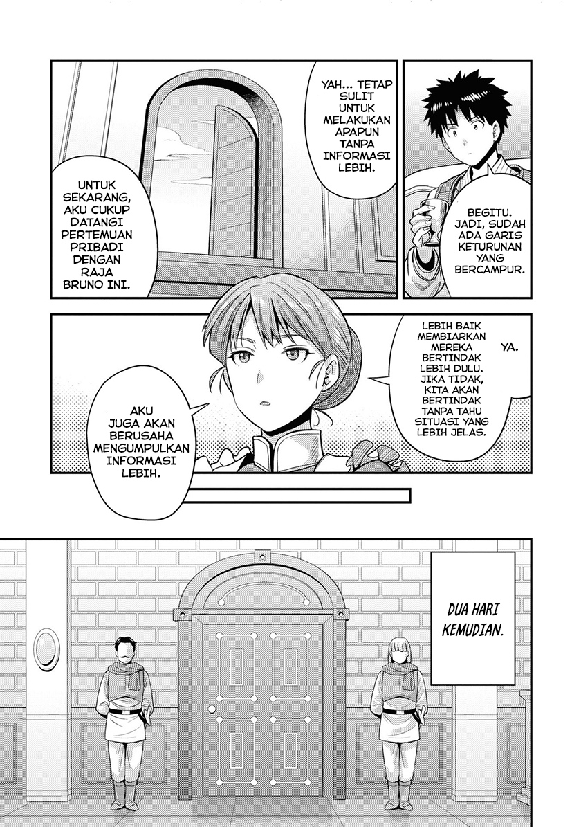 Risou no Himo Seikatsu Chapter 51 Gambar 36