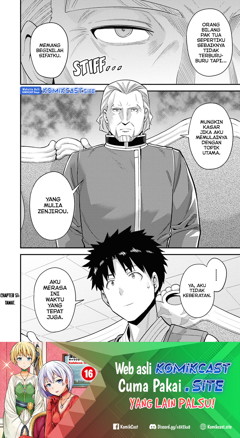 Risou no Himo Seikatsu Chapter 51 Gambar 39