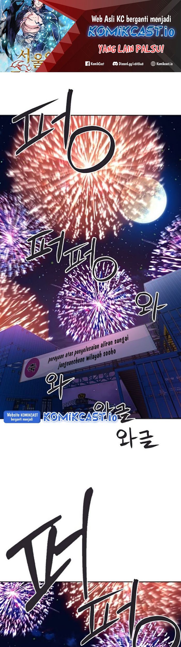 Baca Manhwa Seoul Station Druid Chapter 99 Gambar 2