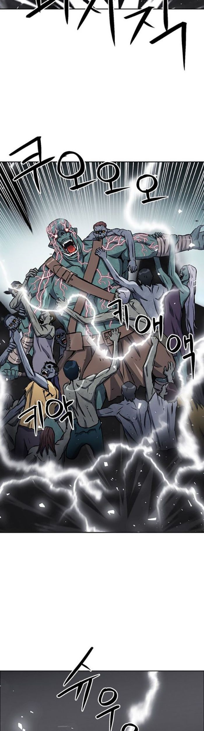Seoul Station Druid Chapter 99 Gambar 58