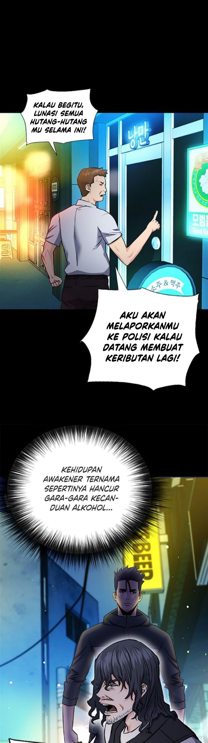 Seoul Station Druid Chapter 99 Gambar 16