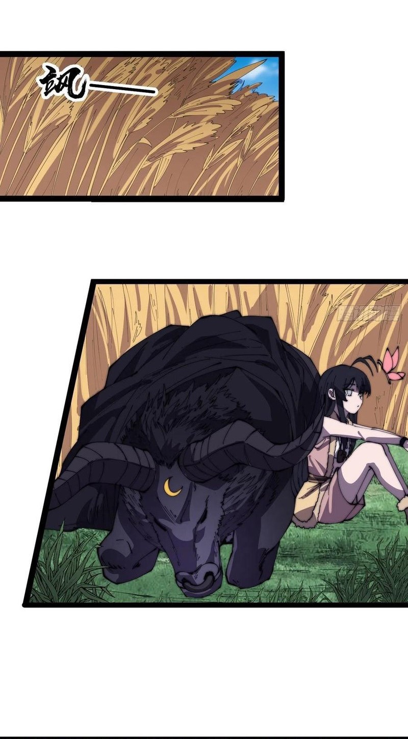 It Starts With A Mountain Chapter 378 Gambar 12