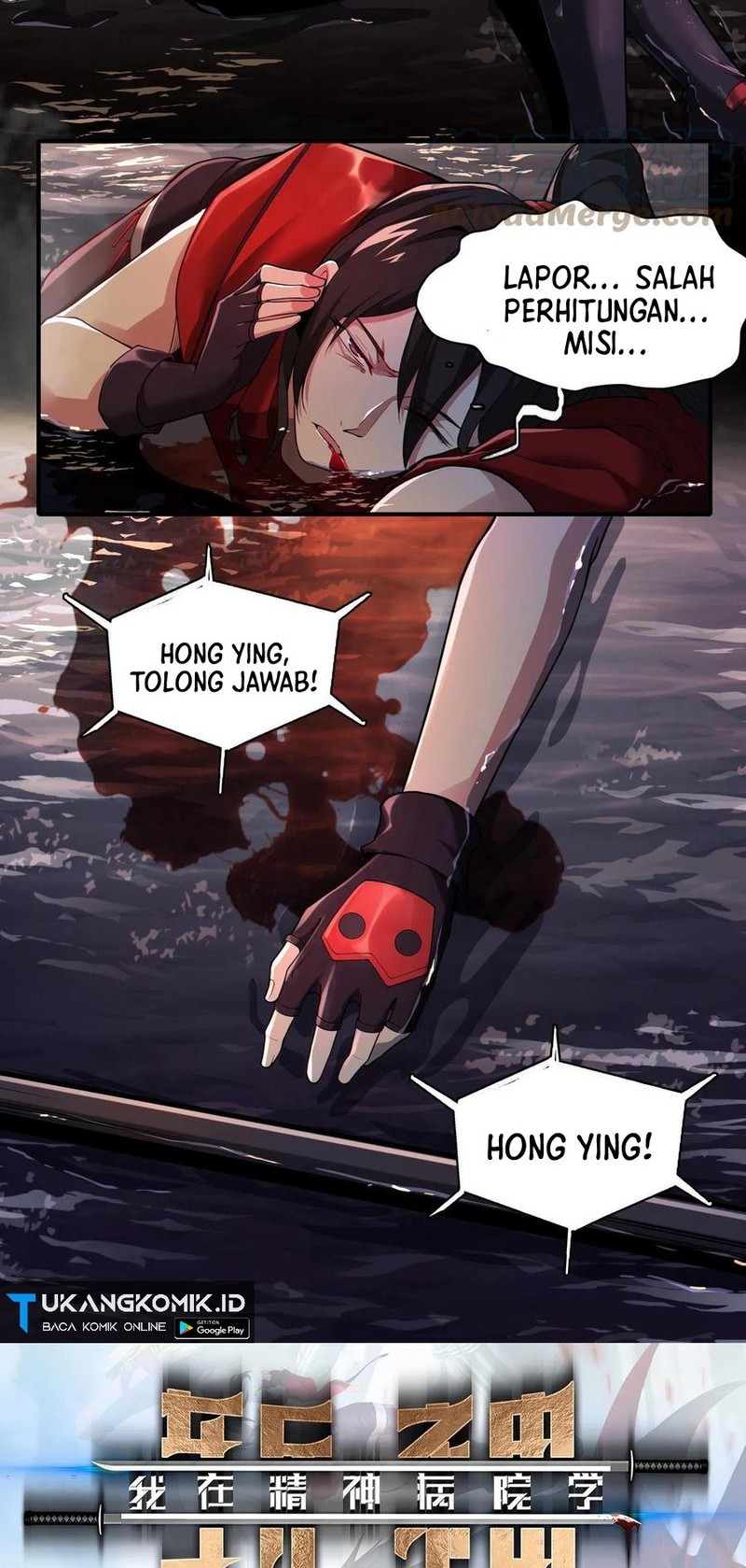 I Learn to Kill Gods in an Asylum Chapter 02 Gambar 17