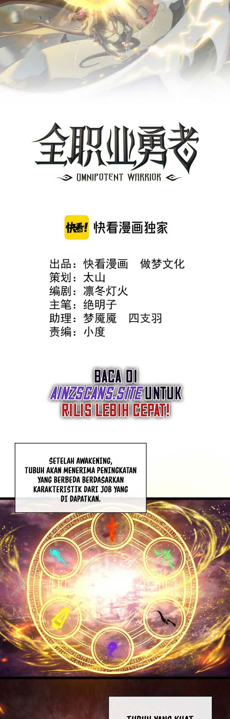 Manhua Omnipotent Warrior Chapter 03 gambar nomor 2