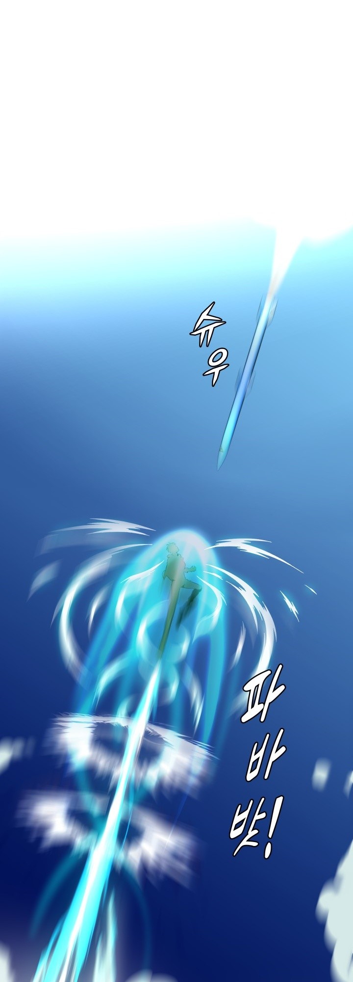 Descent of the Predecessor Chapter 00.1 Gambar 43