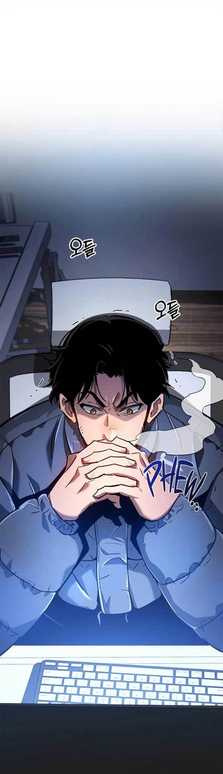 The Player Hides His Past Chapter 08 Gambar 74