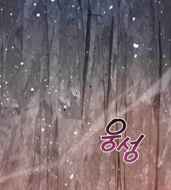The Player Hides His Past Chapter 08 Gambar 9