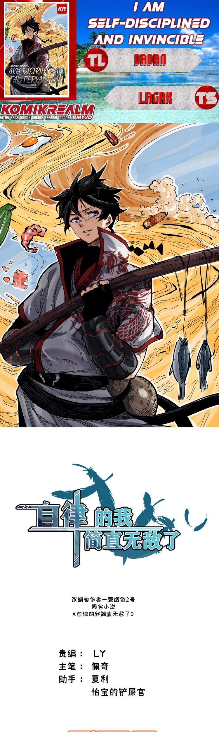 Baca Komik I am Self-disciplined And Invincible Chapter 06 Gambar 1