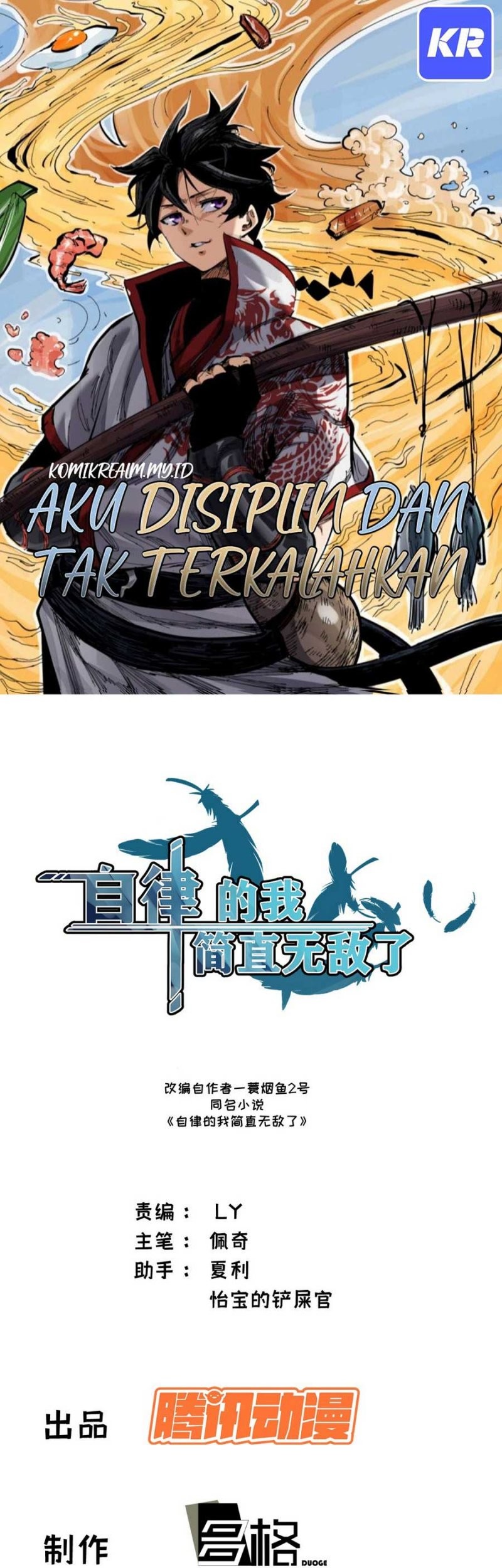 Baca Manhua I am Self-disciplined And Invincible Chapter 05 Gambar 2
