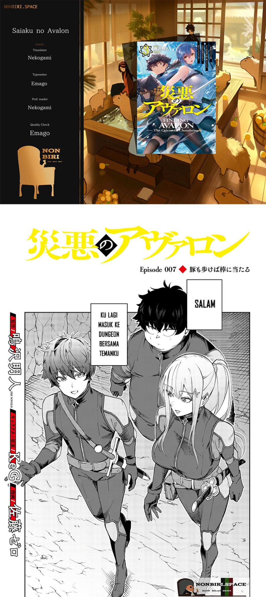 Baca Komik Saiaku no Avalon Chapter 07 Gambar 1