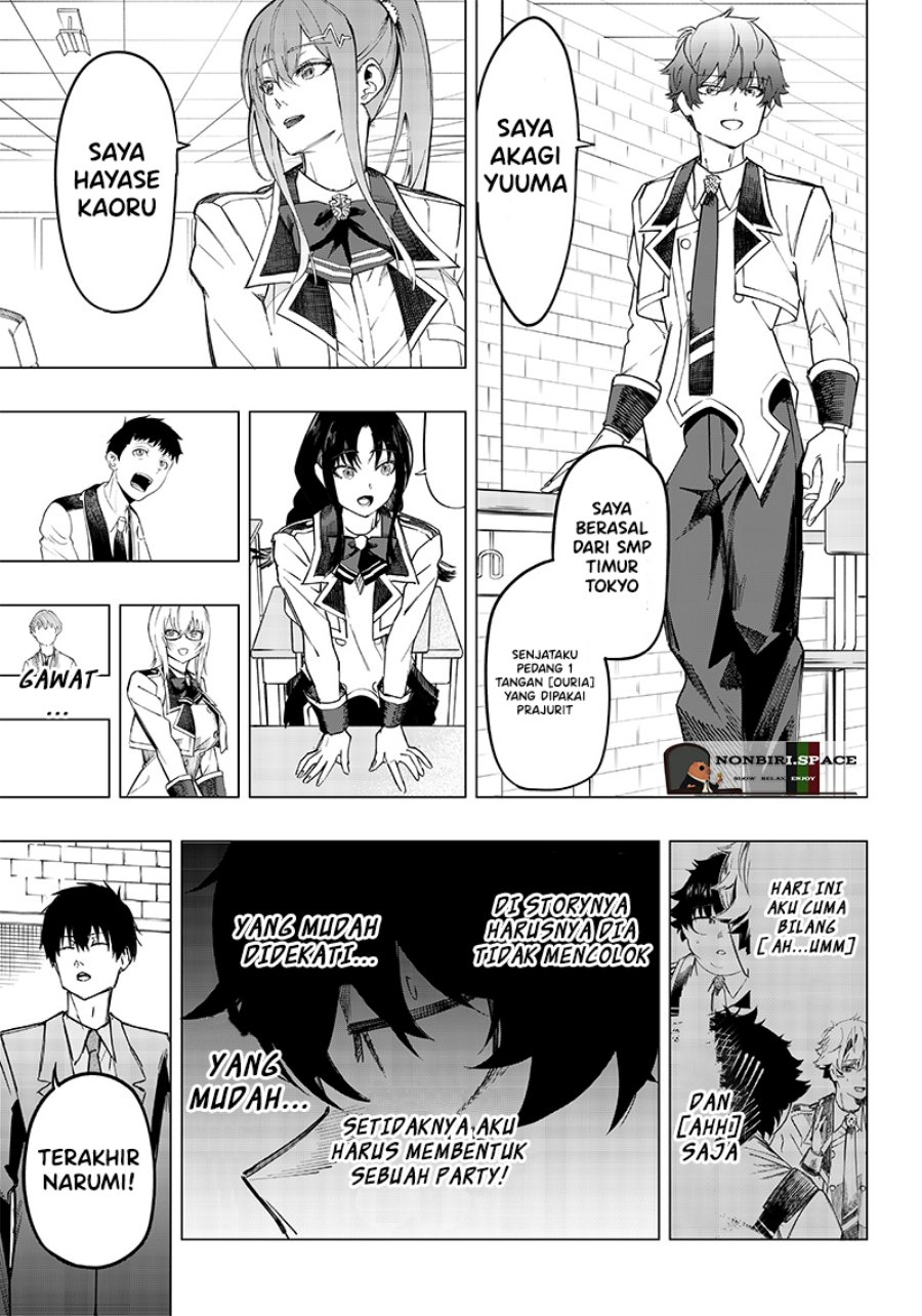 Saiaku no Avalon Chapter 07 Gambar 13