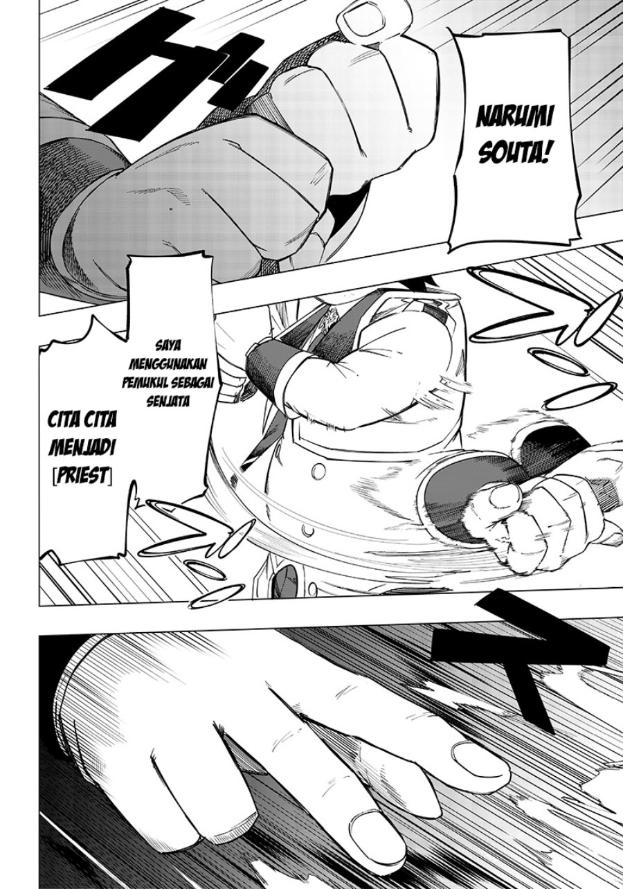 Saiaku no Avalon Chapter 07 Gambar 14