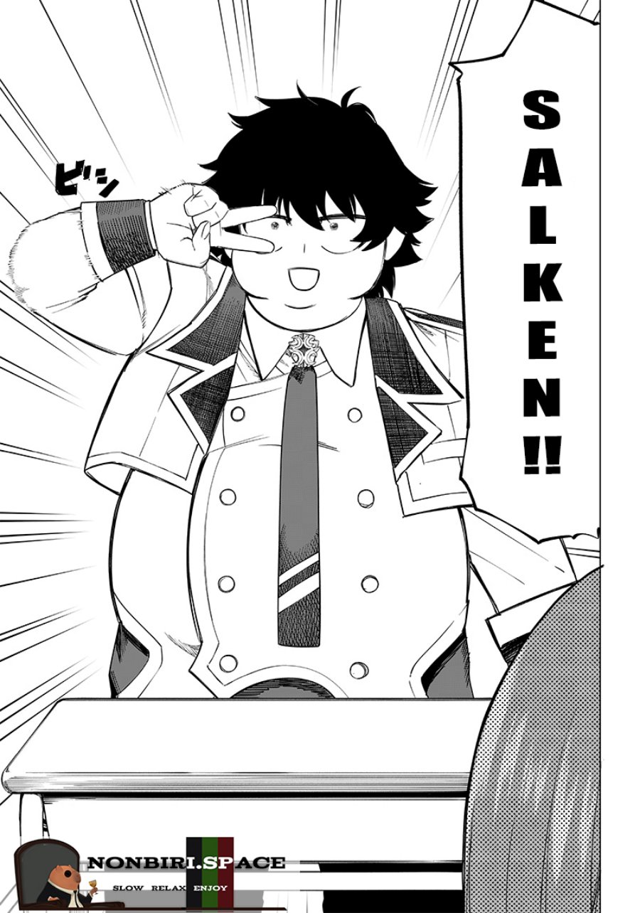 Saiaku no Avalon Chapter 07 Gambar 15