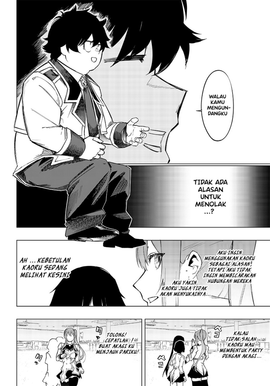 Saiaku no Avalon Chapter 07 Gambar 26
