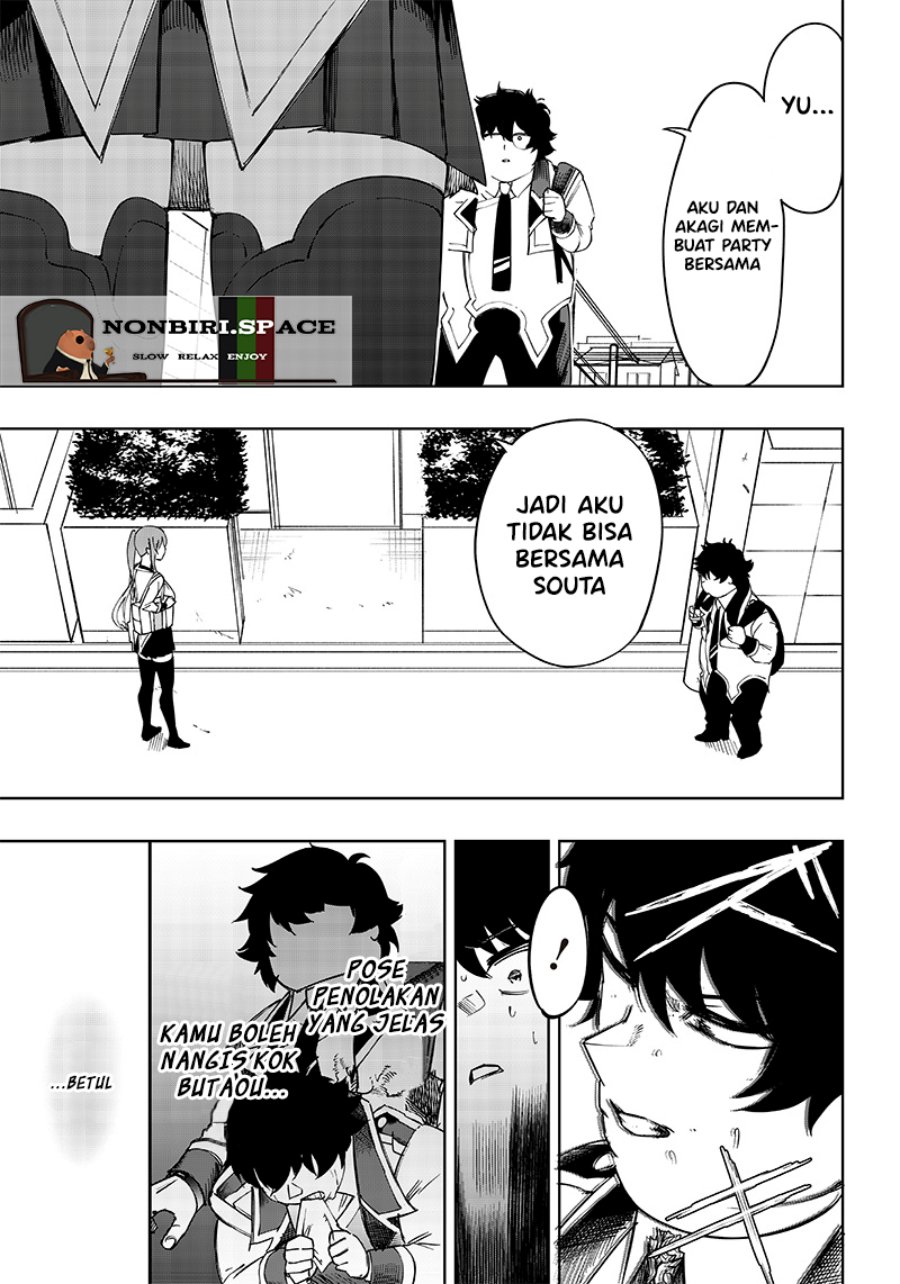 Saiaku no Avalon Chapter 07 Gambar 5