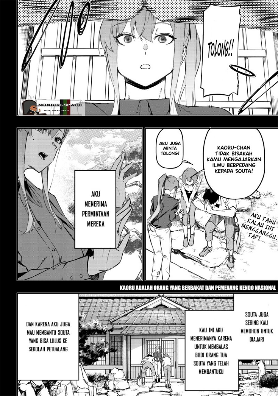 Saiaku no Avalon Chapter 03 Gambar 13