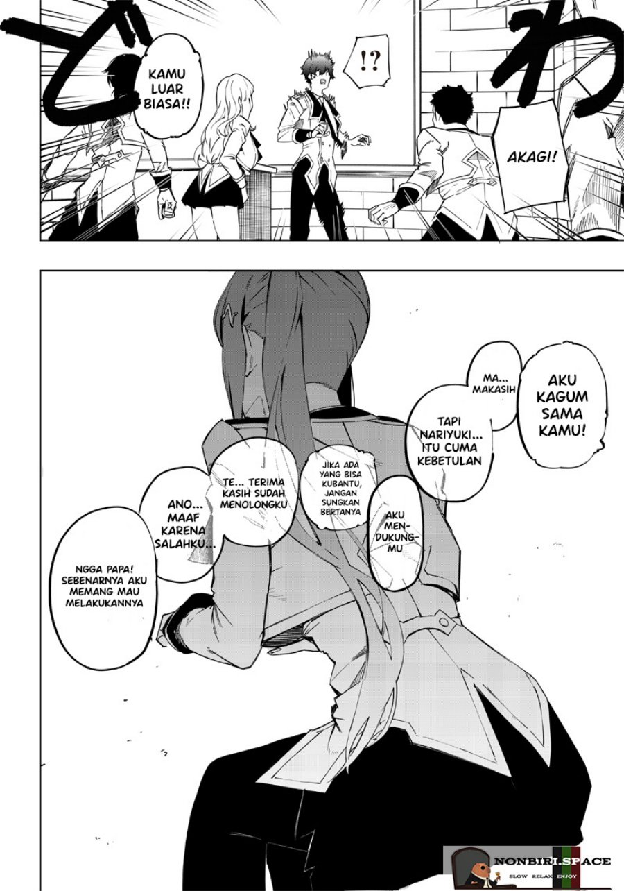 Saiaku no Avalon Chapter 03 Gambar 7