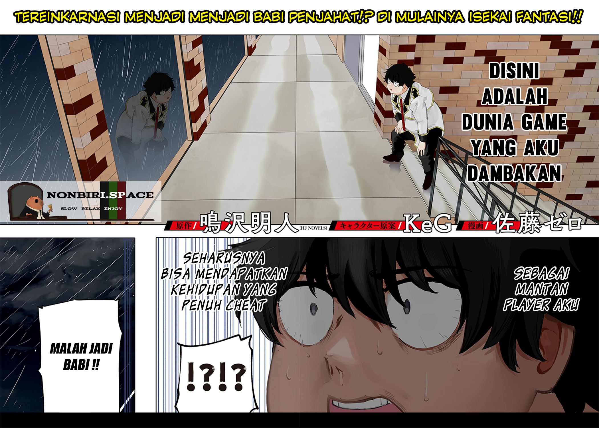 Baca Manga Saiaku no Avalon Chapter 01 Gambar 2