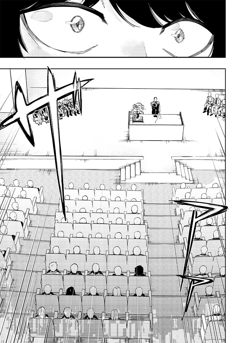 Saiaku no Avalon Chapter 01 Gambar 35