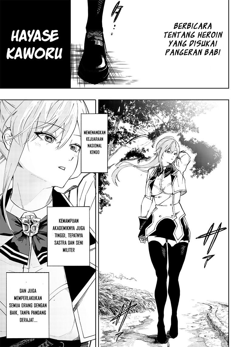 Saiaku no Avalon Chapter 01 Gambar 49