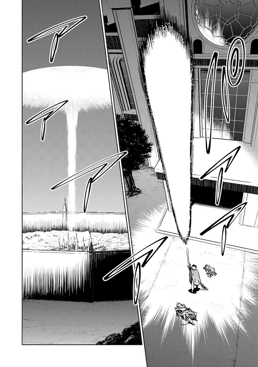 Kono Sekai De Ore Dake Ga [level Up] Wo Shitteiru Chapter 20 Gambar 39
