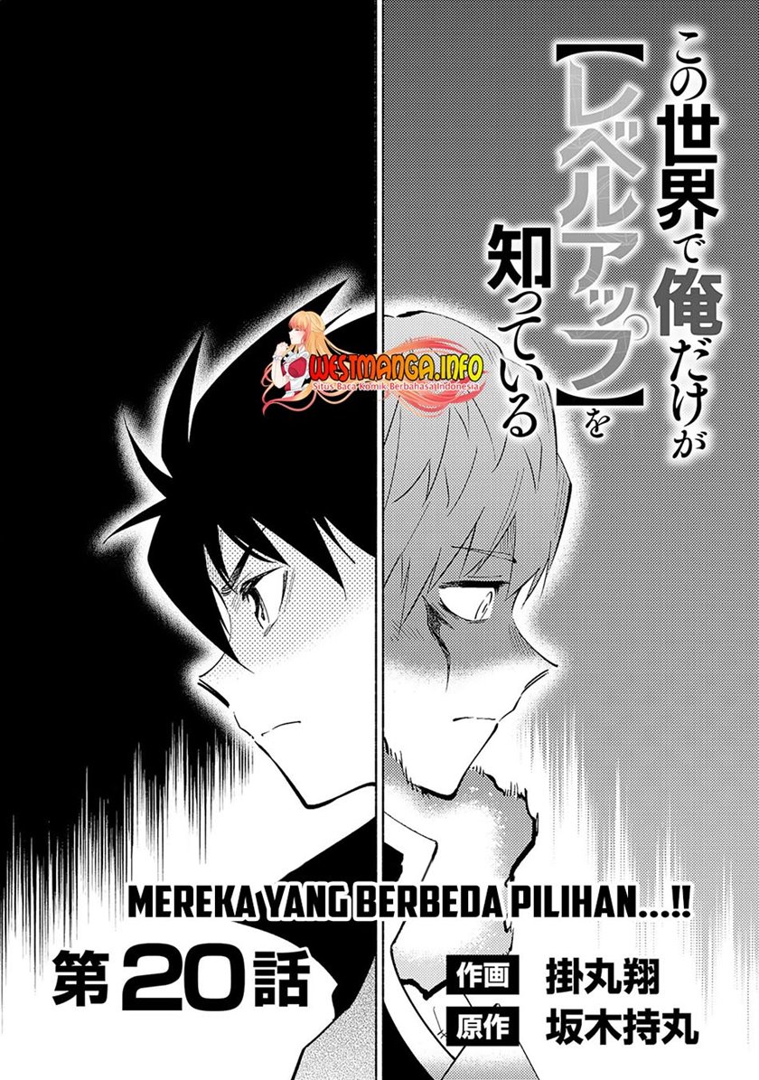 Kono Sekai De Ore Dake Ga [level Up] Wo Shitteiru Chapter 20 Gambar 4