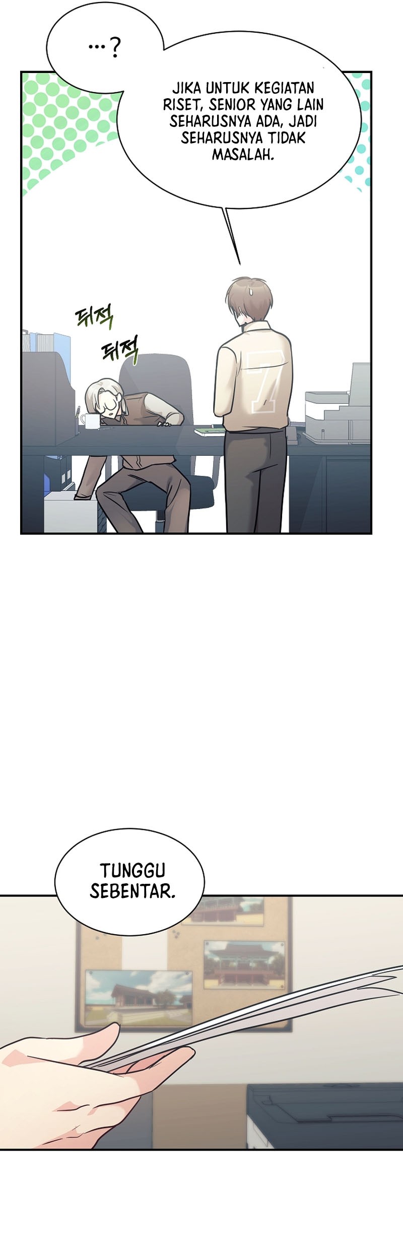 My Daughter Is a Dragon! Chapter 50 Gambar 38