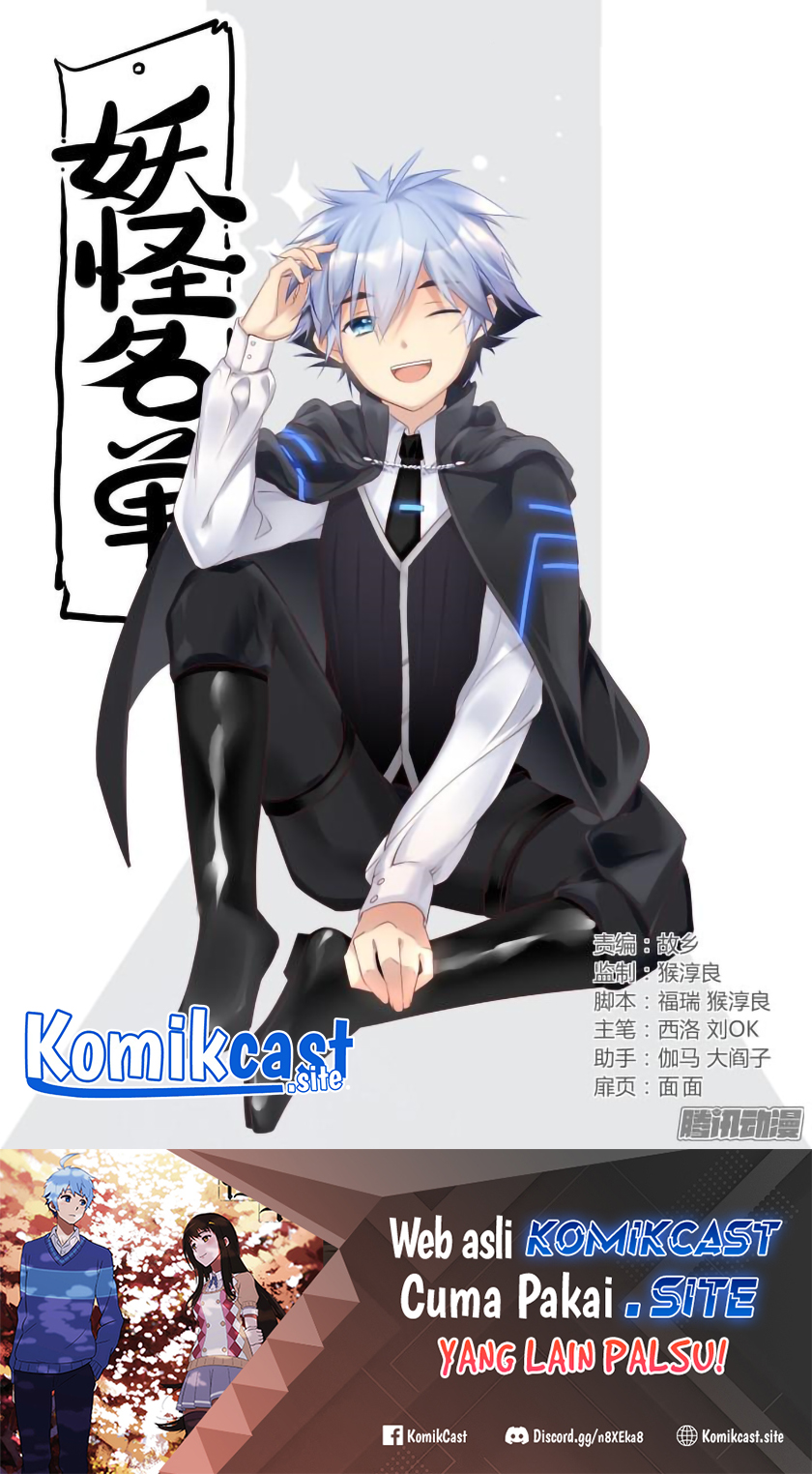 Baca Manhua Yaoguai Mingdan Chapter 336 Gambar 2