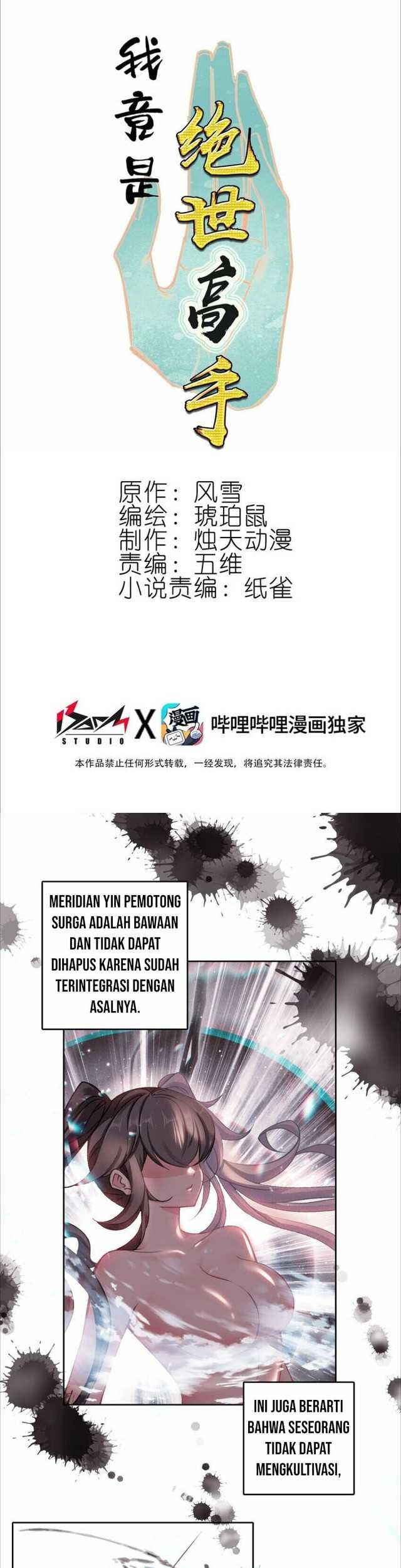 I’m A Peerless Master Chapter 33 Gambar 3