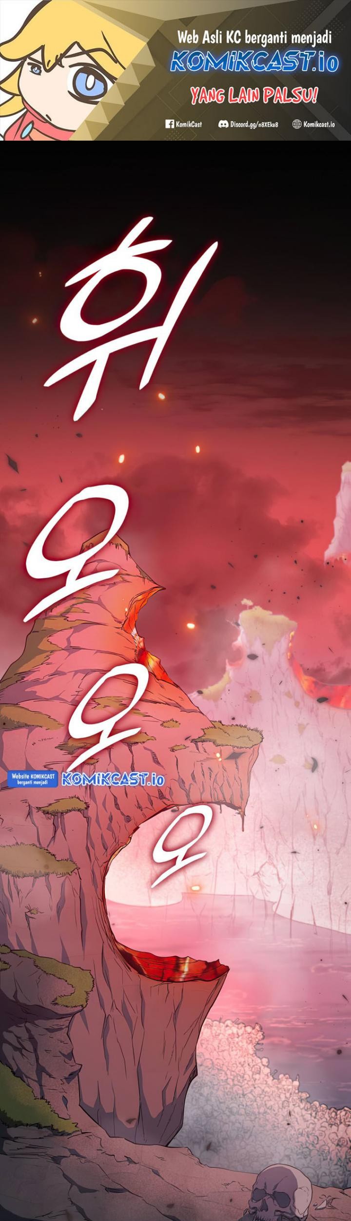 Baca Manhwa My Dad Is Too Strong Chapter 136 Gambar 2