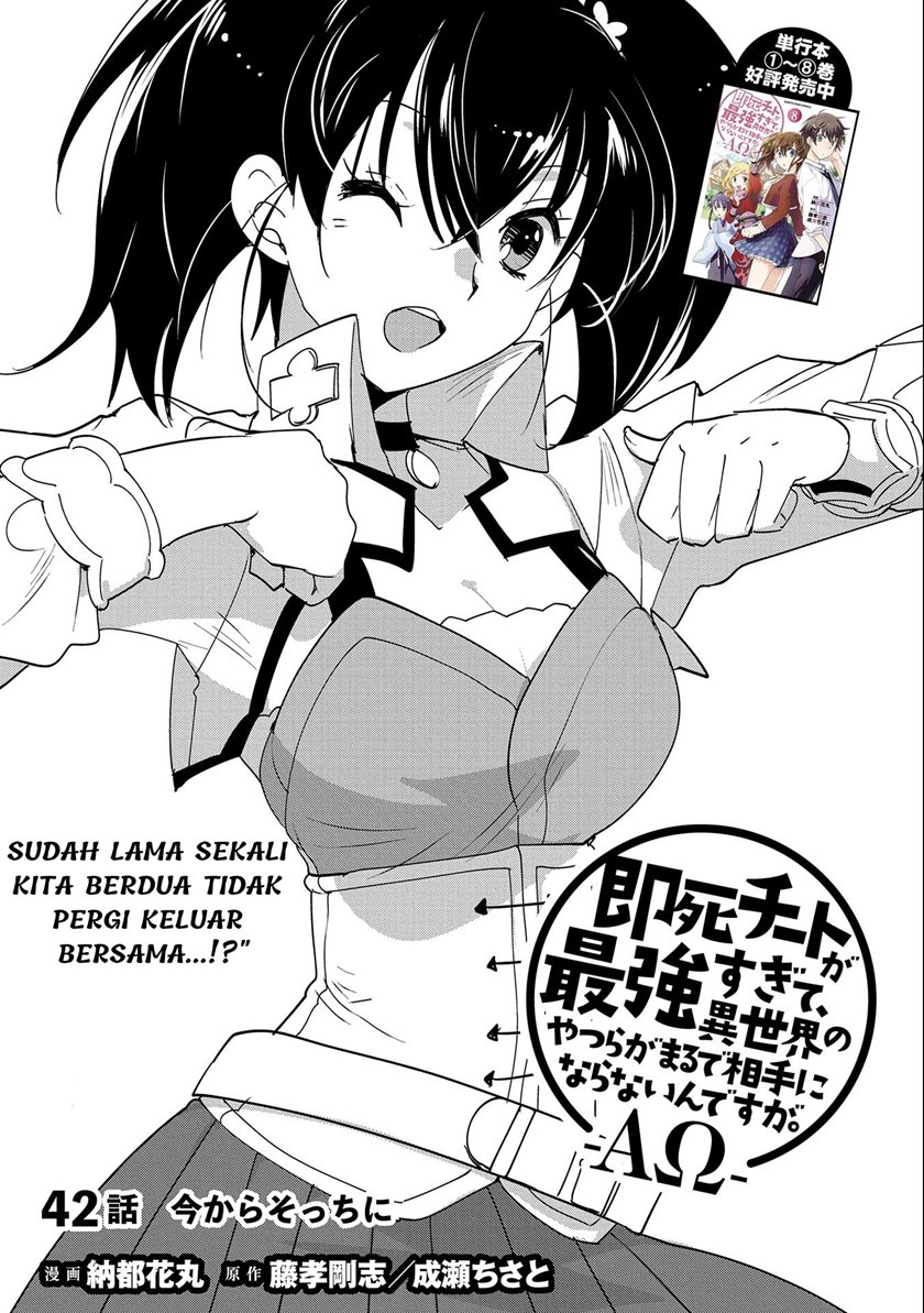 Sokushi Cheat ga Saikyou Sugite, Isekai no Yatsura ga Marude Aite ni Naranai n desu ga Chapter 42 Gambar 9
