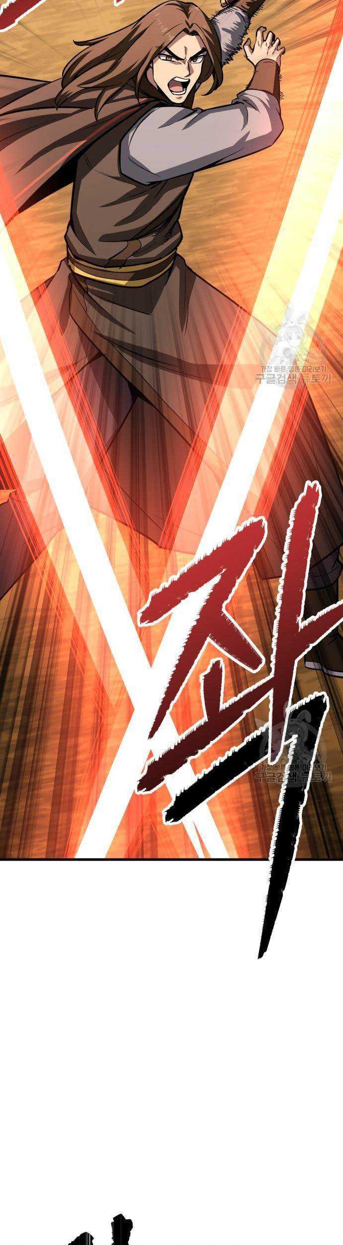Skeleton Warrior Chapter 15 Gambar 21