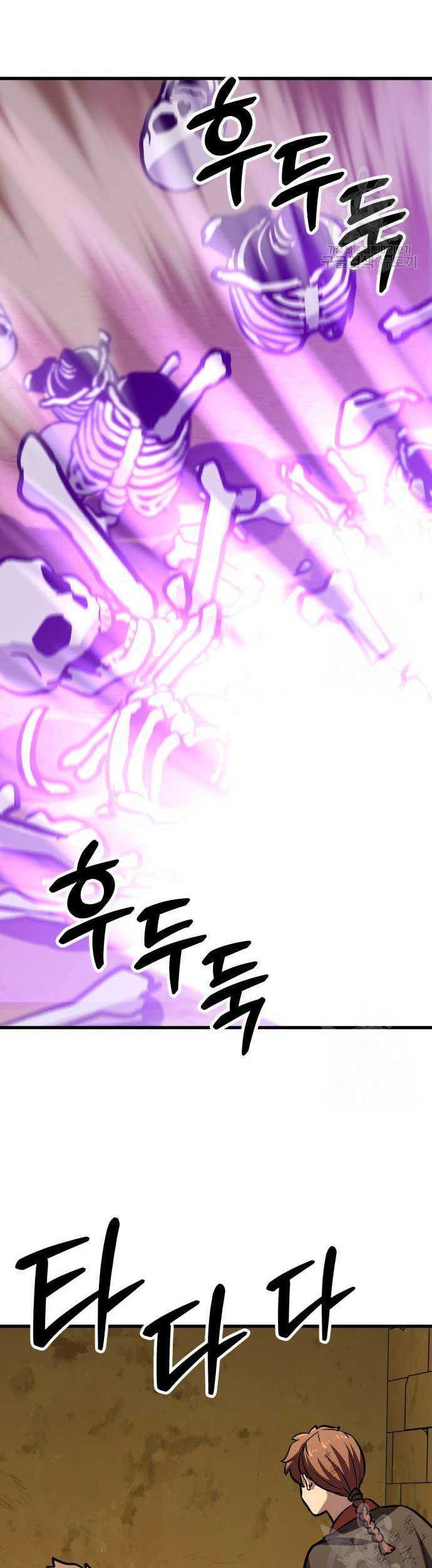 Skeleton Warrior Chapter 15 Gambar 57