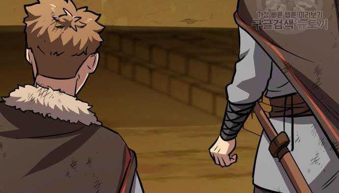 Skeleton Warrior Chapter 15 Gambar 58