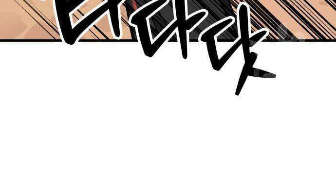 Skeleton Warrior Chapter 15 Gambar 104