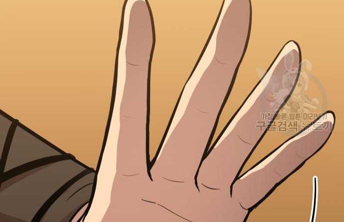 Skeleton Warrior Chapter 15 Gambar 148
