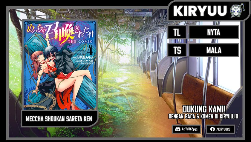 Baca Komik Meccha Shoukan Sareta Ken Chapter 24 Gambar 1