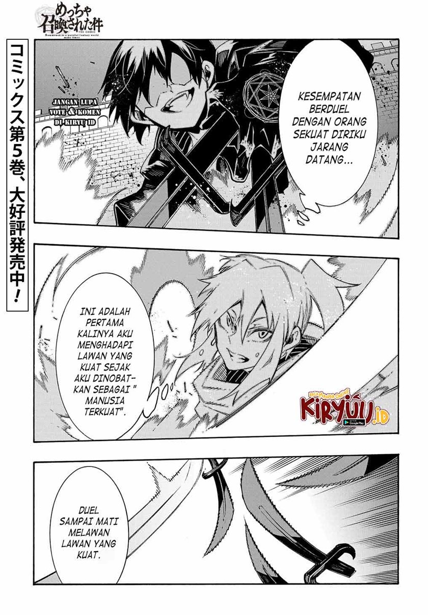 Baca Manga Meccha Shoukan Sareta Ken Chapter 24 Gambar 2