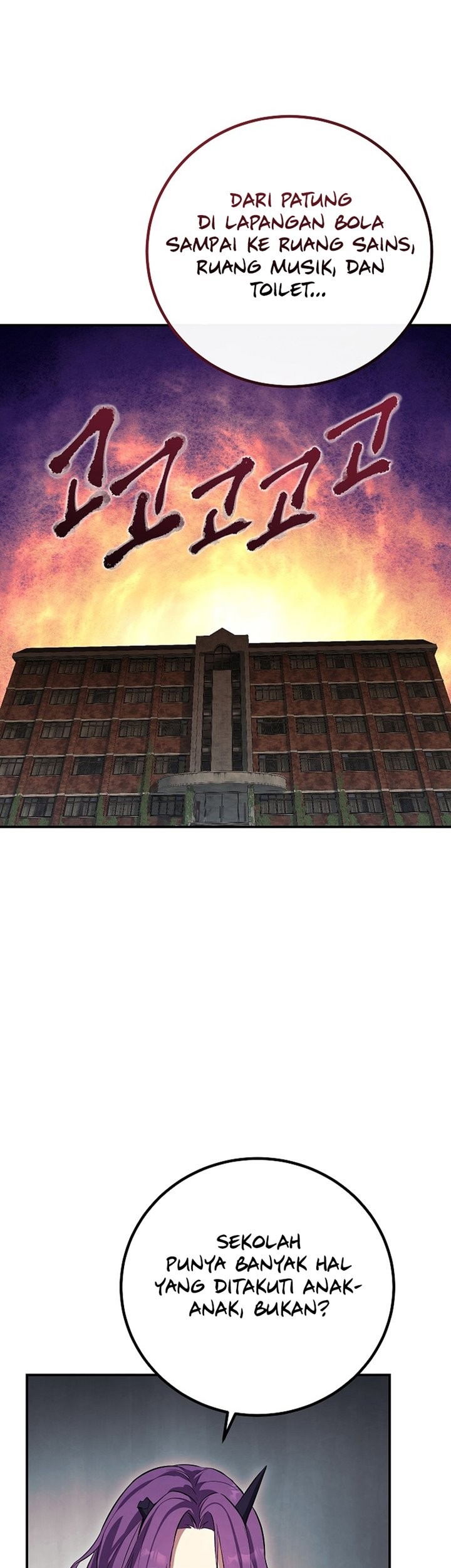 God’s Web Novel Chapter 25 Gambar 60