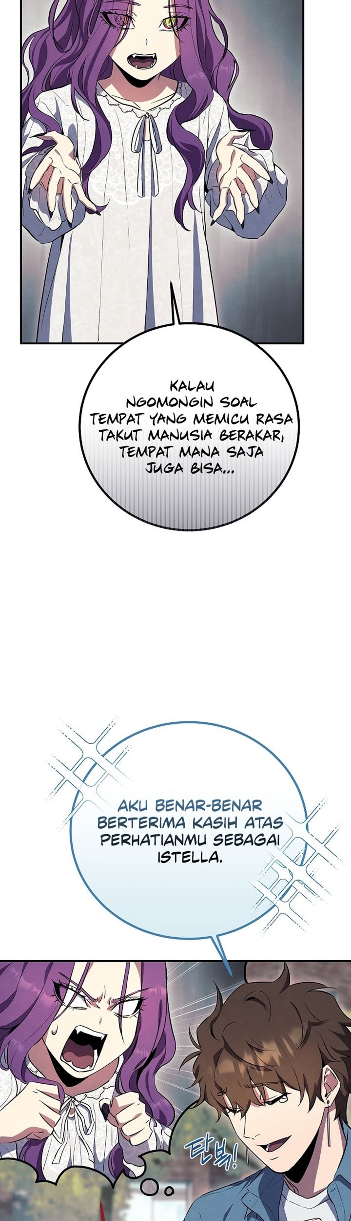 God’s Web Novel Chapter 25 Gambar 61