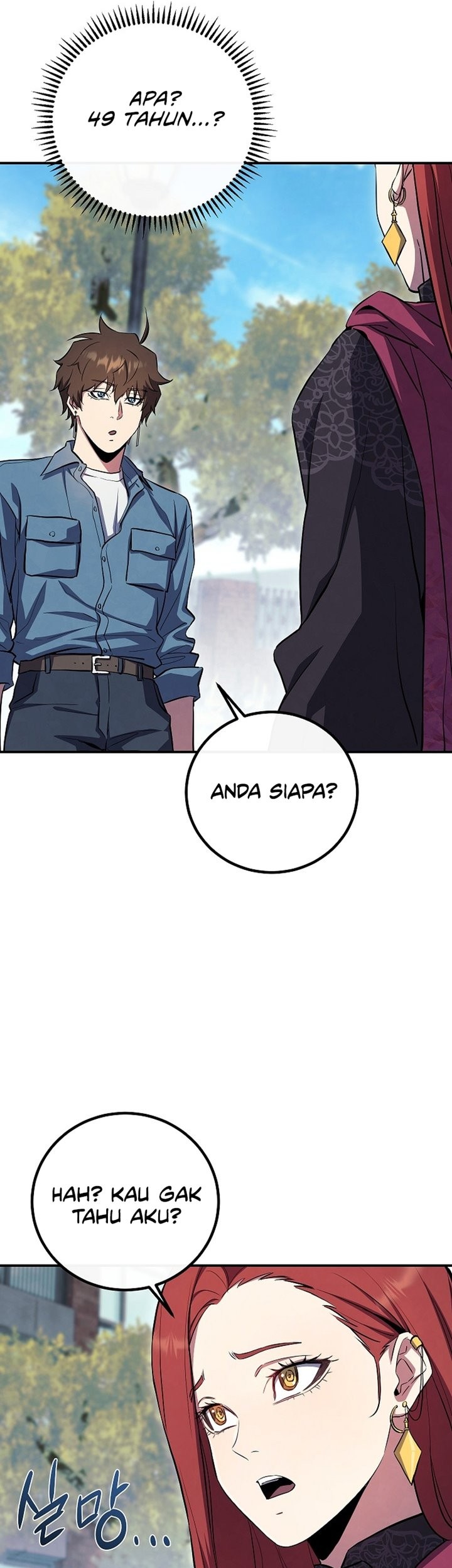 God’s Web Novel Chapter 25 Gambar 6