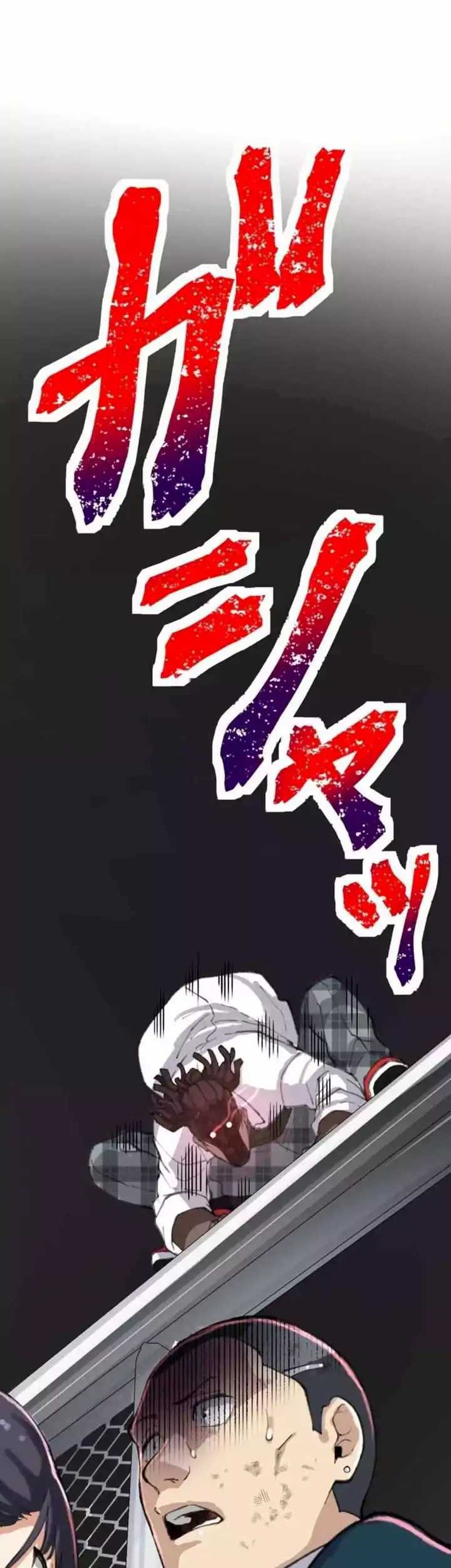 Yakuza Cleaner Chapter 19 Gambar 105