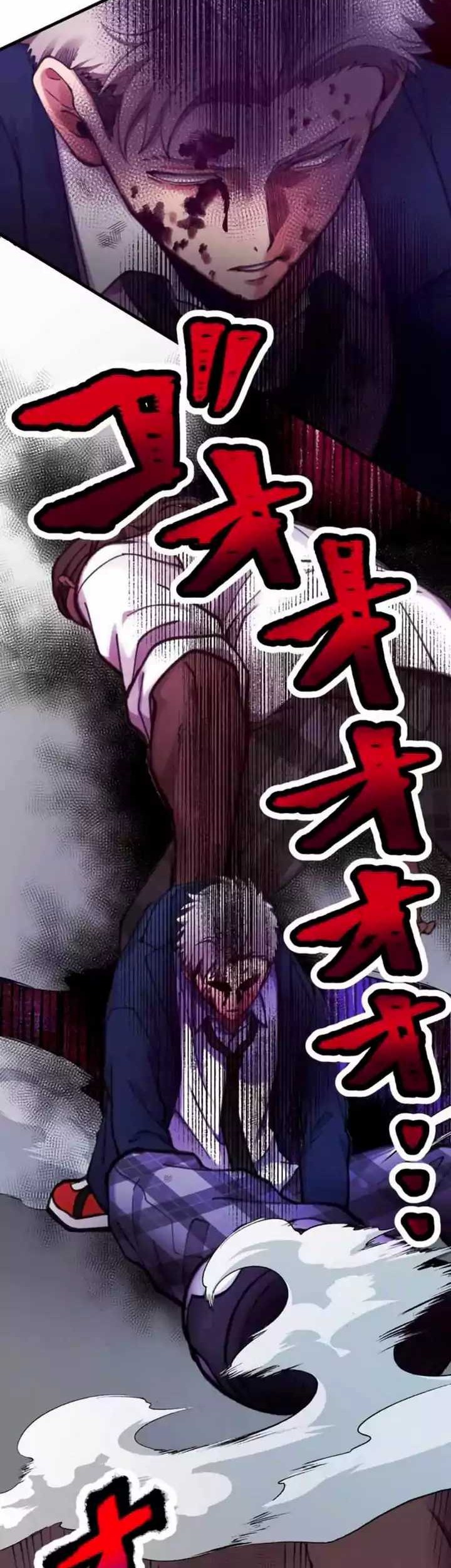 Yakuza Cleaner Chapter 18 Gambar 91